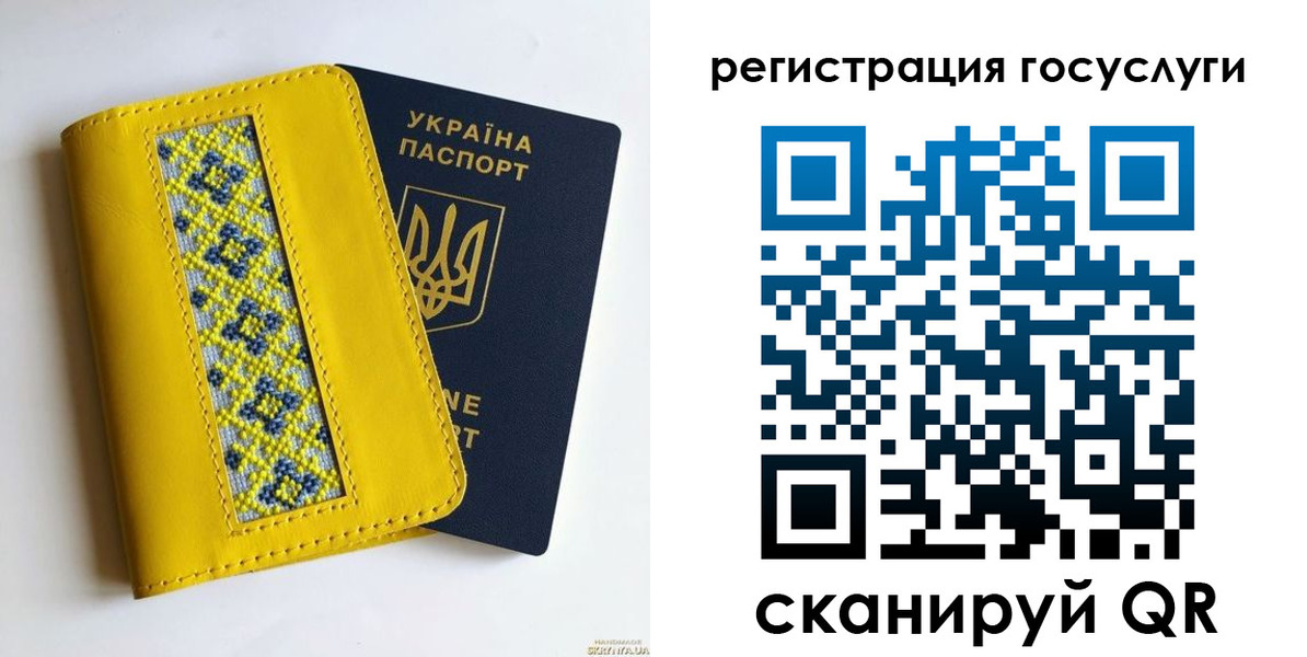 прописка гарантия в Константиновске